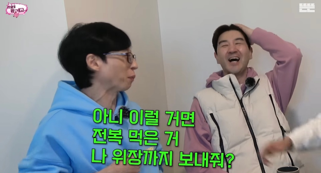 [미니핑계고] 선물 받은 고가의 소파, 2년만에 당근에 내놓는 거 괜찮다 vs 안 괜찮다 | 인스티즈