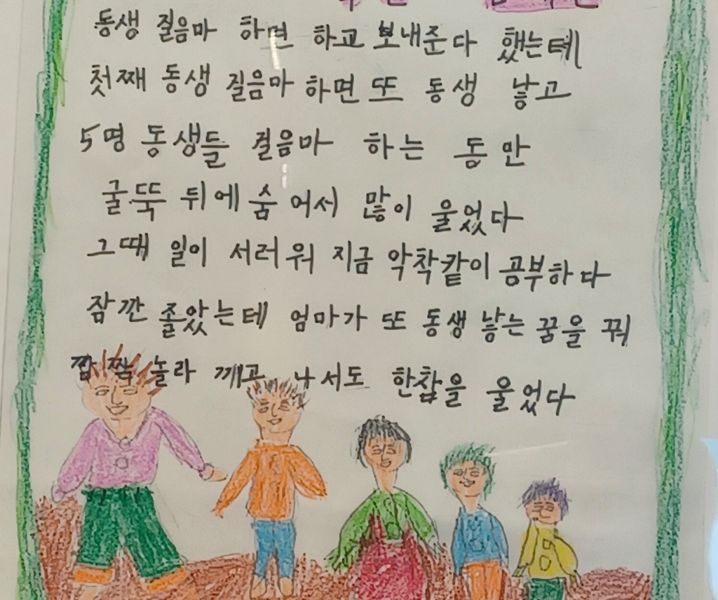 어른들이 다들 일단 낳아놓고보면 알어서 컸다는 말은 다 구라임;.twt | 인스티즈