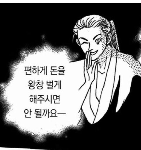 인스타 부계에 힘들때마다 올린짤 모음Zip | 인스티즈