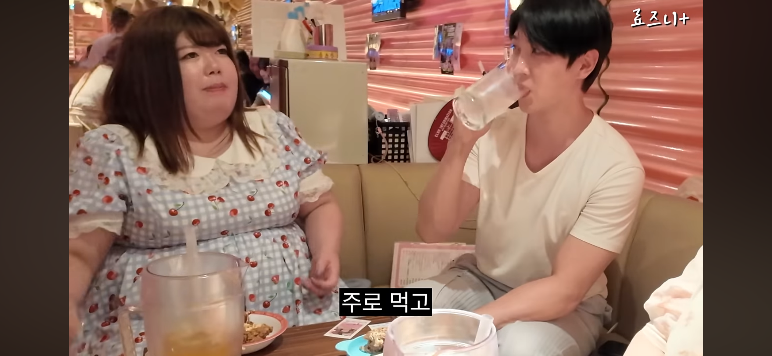 뚱뚱 카페에서 66만원 쓴 유튜버 | 인스티즈