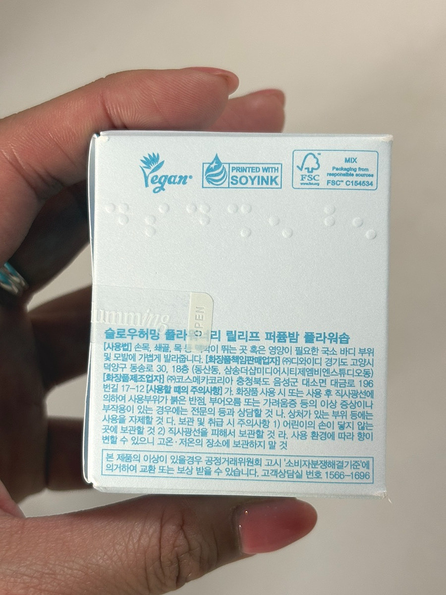 허밍그린 이미지