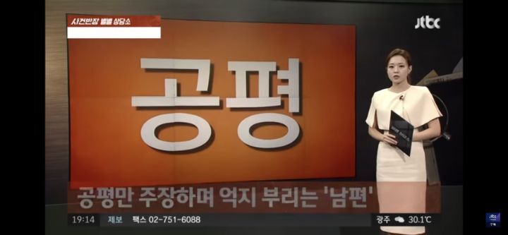 아내가 유산으로 휴직을 하자 자기도 공평하게 쉬겠다고 퇴사한 남편 | 인스티즈