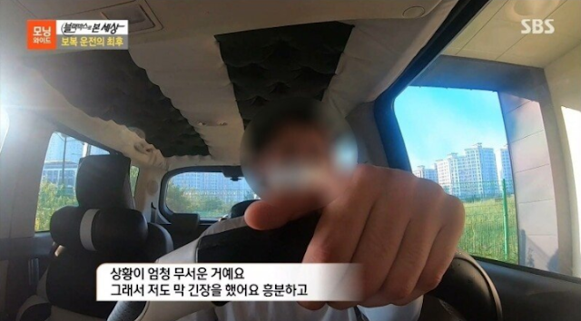 레이 탄 운전자가 키 190cm인거 보고 갑자기 분노조절 잘하는 벤츠 보복운전자 | 인스티즈