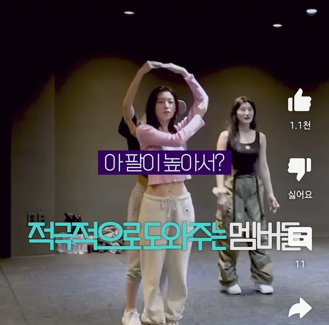 오마이걸이 10년차 롱런하는 이유 한눈에 보여주는 장면......jpg | 인스티즈