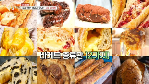 빵의 본질은 슴슴함이라고 생각하는 달글 | 인스티즈