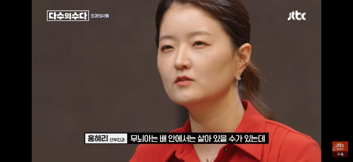 갓 태어난 아기 입을 막으라고 한 의사 | 인스티즈