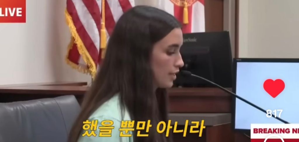 남자에게 칼 17번 찔리고 살아난 여자 재판결과 | 인스티즈