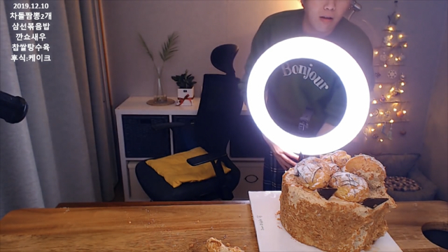 역대급 방송사고 난 입짧은햇님 | 인스티즈