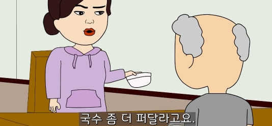 교회 다니라고 강요하는 시어머니 물리친 사연 | 인스티즈