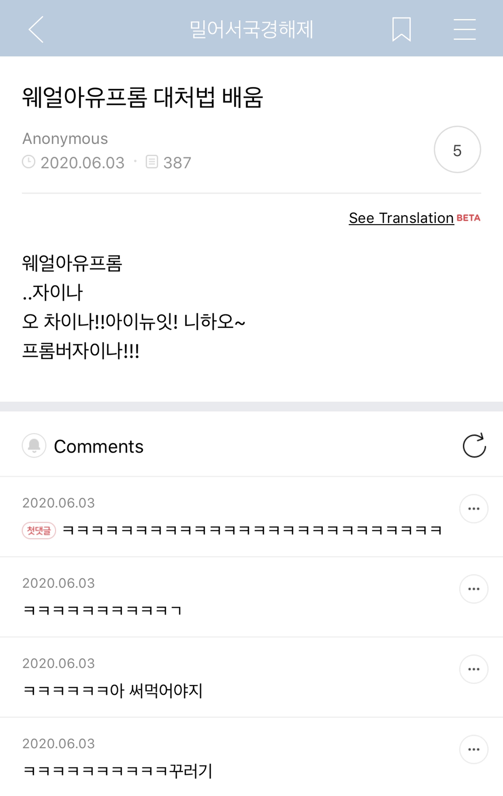 내가 보려고 쫌쫌따리 모은 밀국 캡쳐 메이드 바이 밀시 | 인스티즈