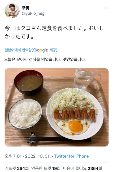 이렇게 한 메뉴 조져봤는지 말해보는 달글 | 인스티즈