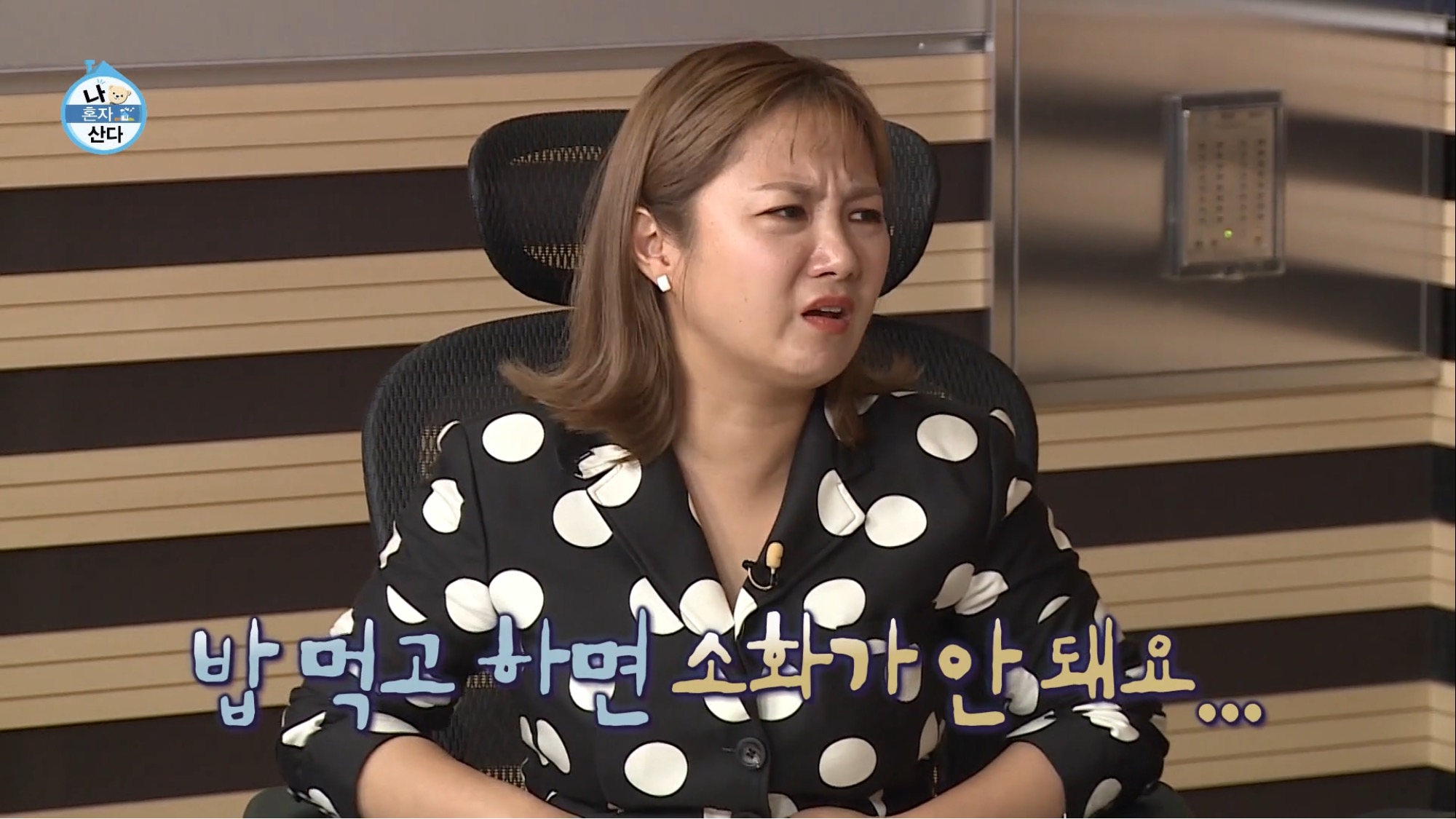 보는 사람이 다 힘들었던 나혼자산다 허훈편 | 인스티즈