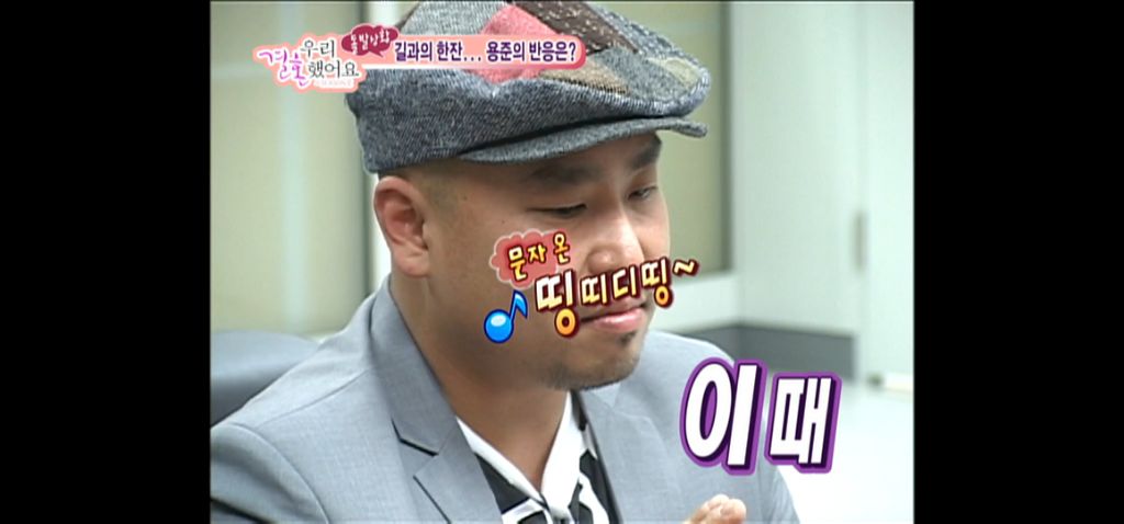 김용준 질투에 엄청 신난 황정음 | 인스티즈