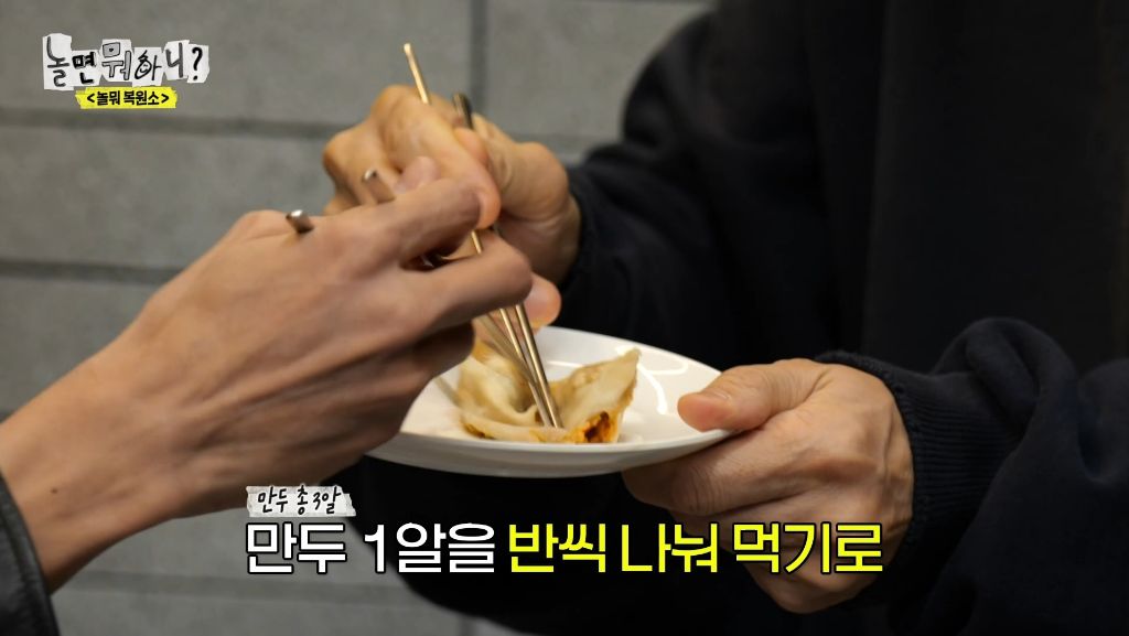 돌아가신 할머니의 만두 레시피를 복원해 주세요 | 인스티즈