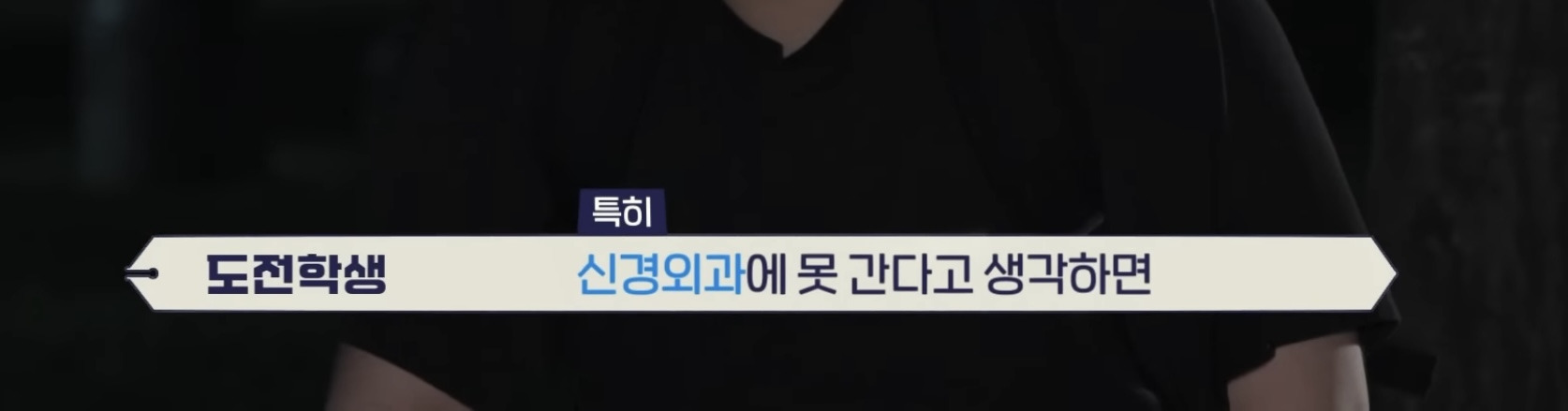 의대 가고싶어 하는 아들 vs 안가길 바라는 부모님 | 인스티즈