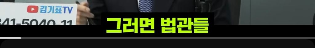 탄핵 인용이라는 설득력 있는 근거 | 인스티즈