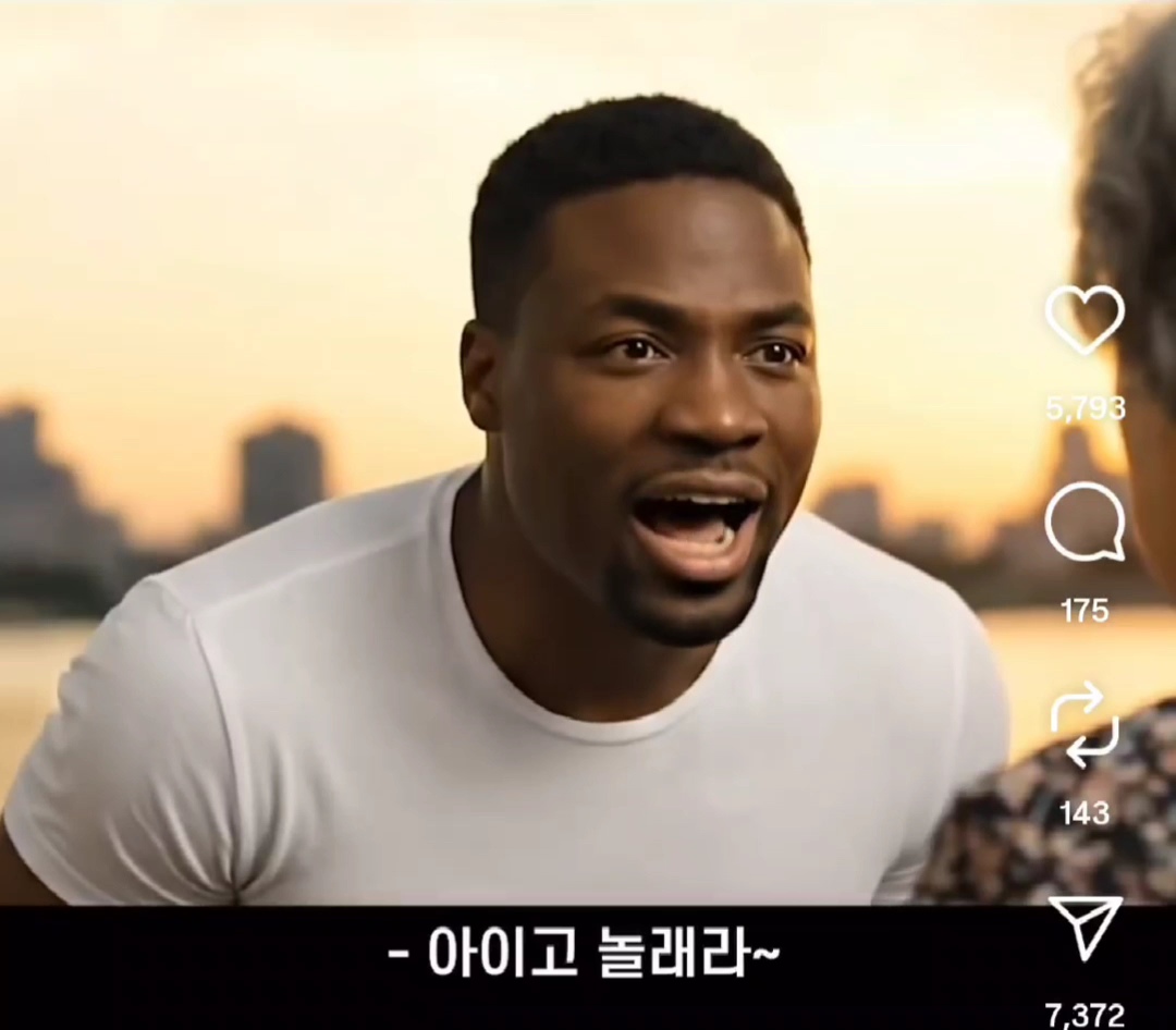 완결난 야나두 ai 할머니 & 흑인 영어선생 스토리 | 인스티즈