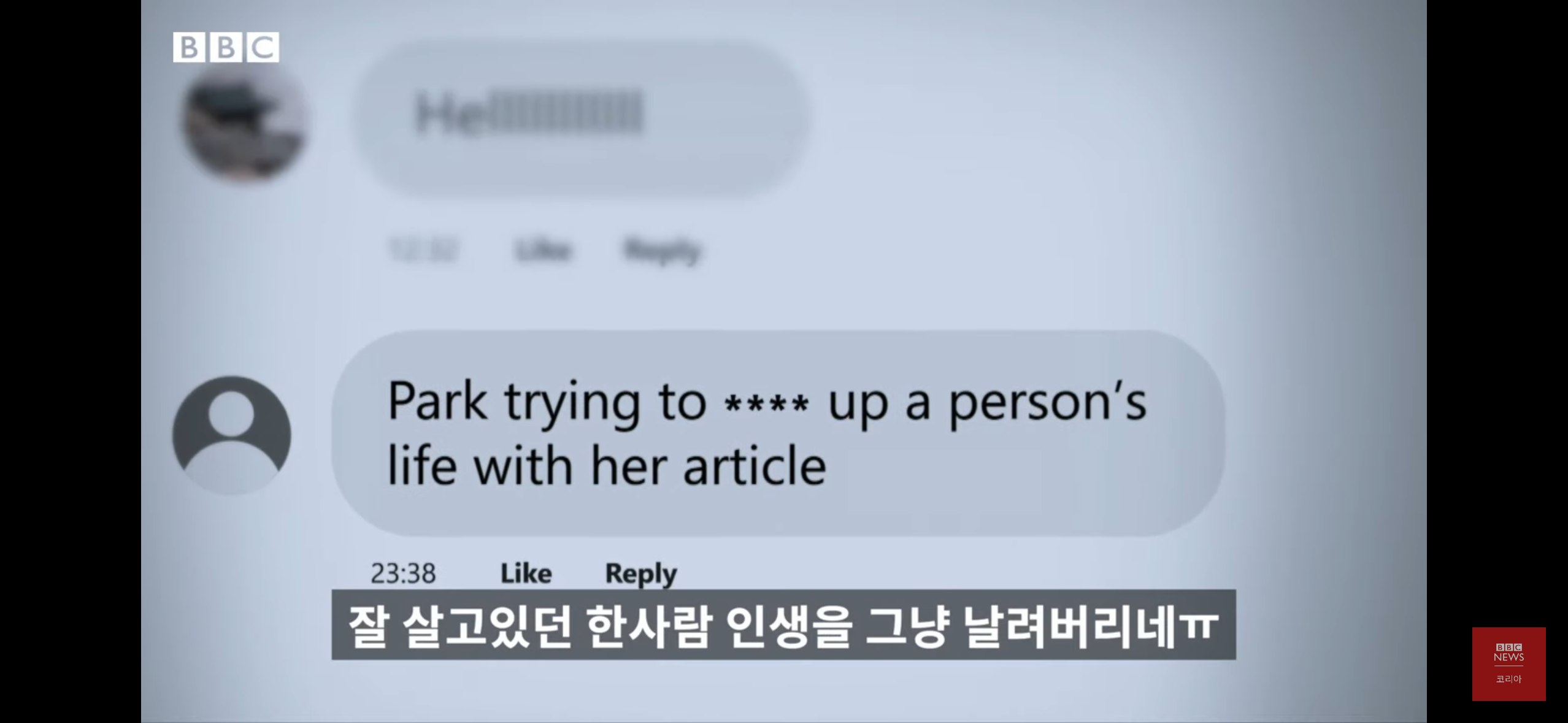 버닝썬을 폭로한 여성기자들 - 박효실, 강경윤 기자님 | 인스티즈