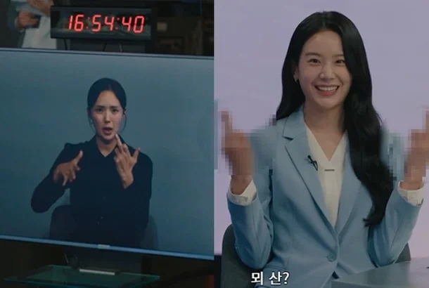 '뫼 산'을 손가락 욕으로…MBC 드라마, 수어 희화화 논란에 사과 | 인스티즈