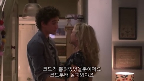 아들이 친구를 데려왔는데 얘랑 자꾸 분위기가 이상해짐...jpg | 인스티즈