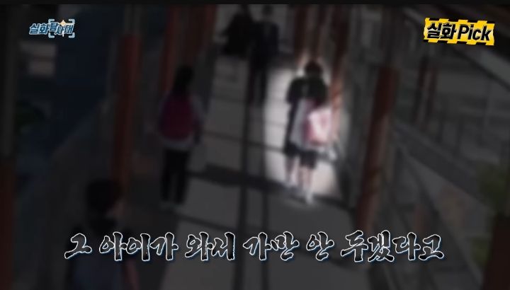 익산 초등학생 학교폭력 사건 | 인스티즈