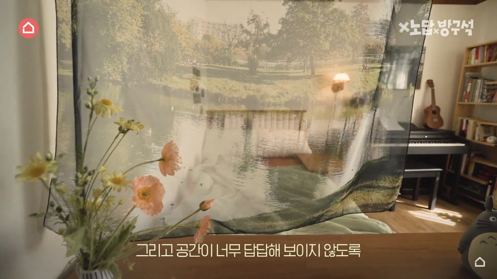 [집꾸미기] 지브리st 4평 여름 방꾸미기 | 인스티즈