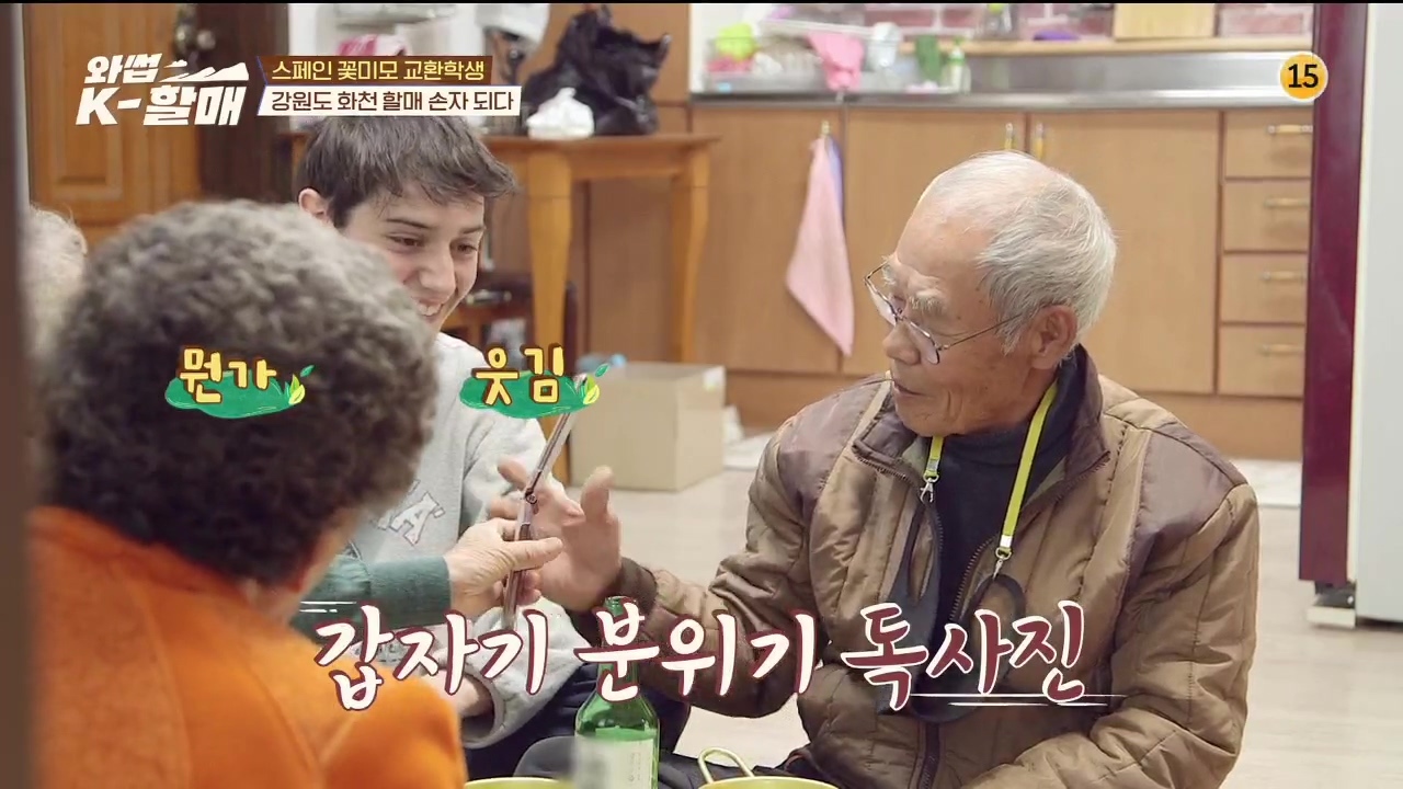 [와썹k할매] 외국인에게 제대로 플렉스하며 챙겨주는 k-할매 | 인스티즈