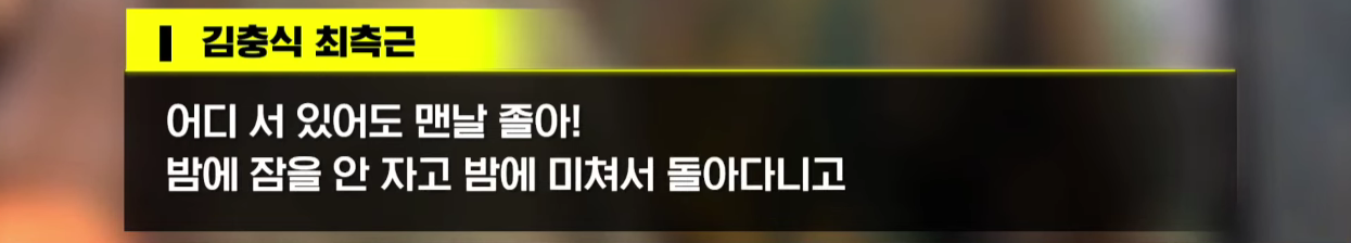 윤석열 계엄 때 술 마신거 아니냐 했는데 그것도 맞네 | 인스티즈