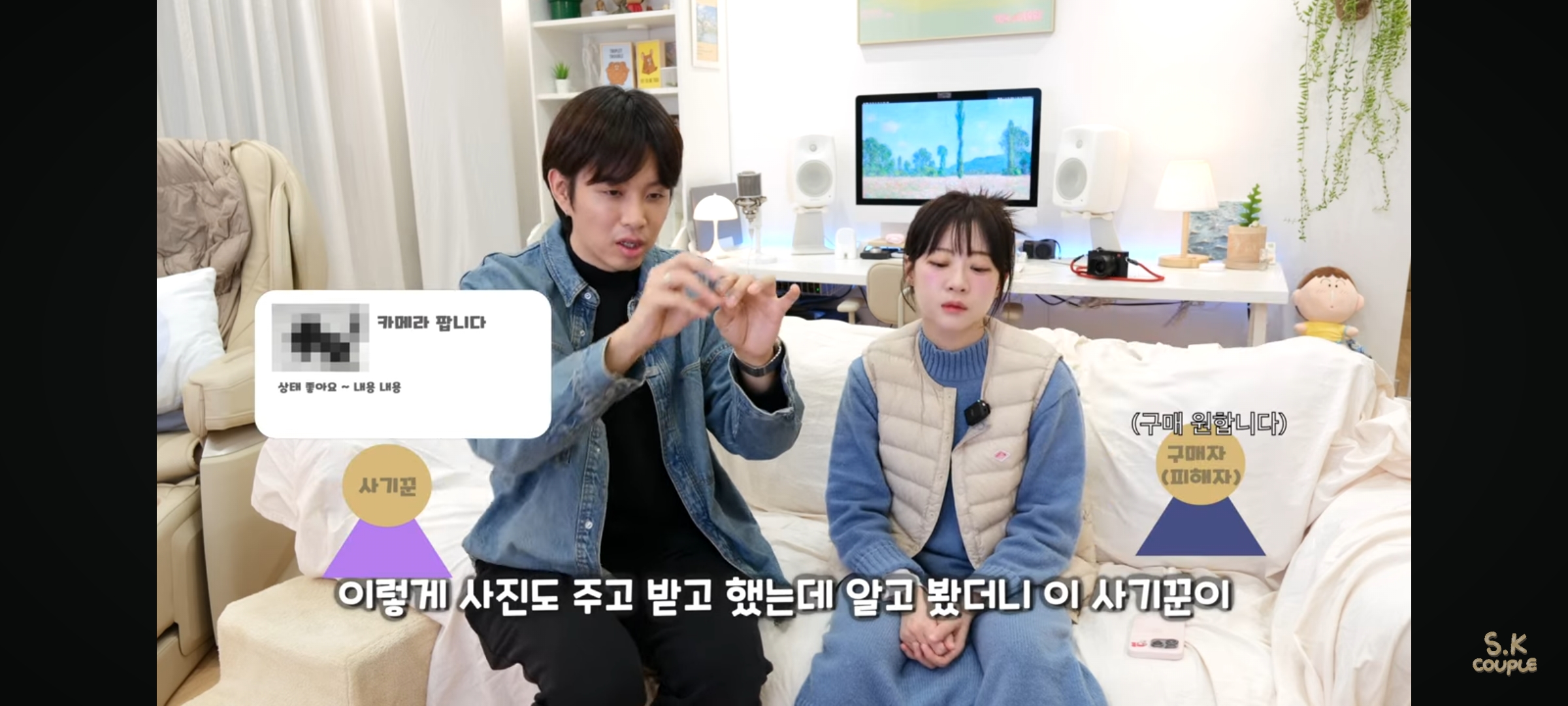 직거래로 500만원 사기당한 유튜버(ft.3자 사기) | 인스티즈