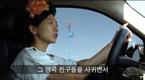 배두나가 말하는 '심심함' 의 가치 jpg (feat. 영국 브리티시 팝의 성공 이유) | 인스티즈