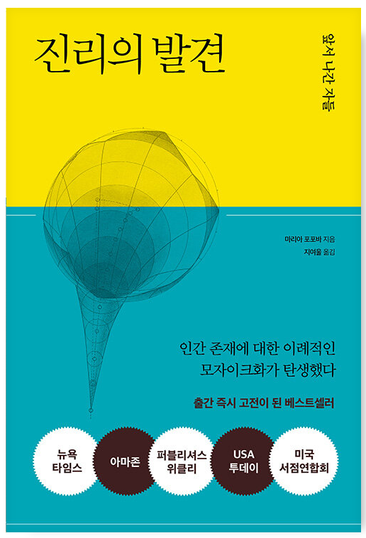 연휴 동안 무슨 책 읽을 거야? | 인스티즈