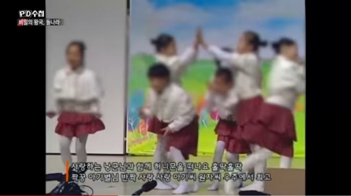 70대 교주의 애를 낳겠다고 노래부르는 아이들 feat.사이비 | 인스티즈