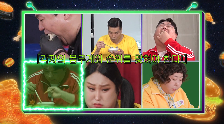 드디어 공개된 베일에 싸여있던 풍자 or 신기루 몸무게 | 인스티즈