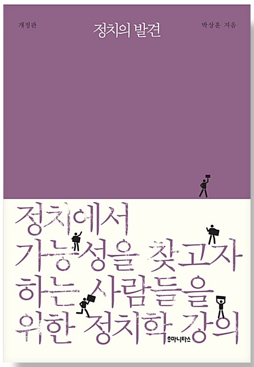 연휴 동안 무슨 책 읽을 거야? | 인스티즈