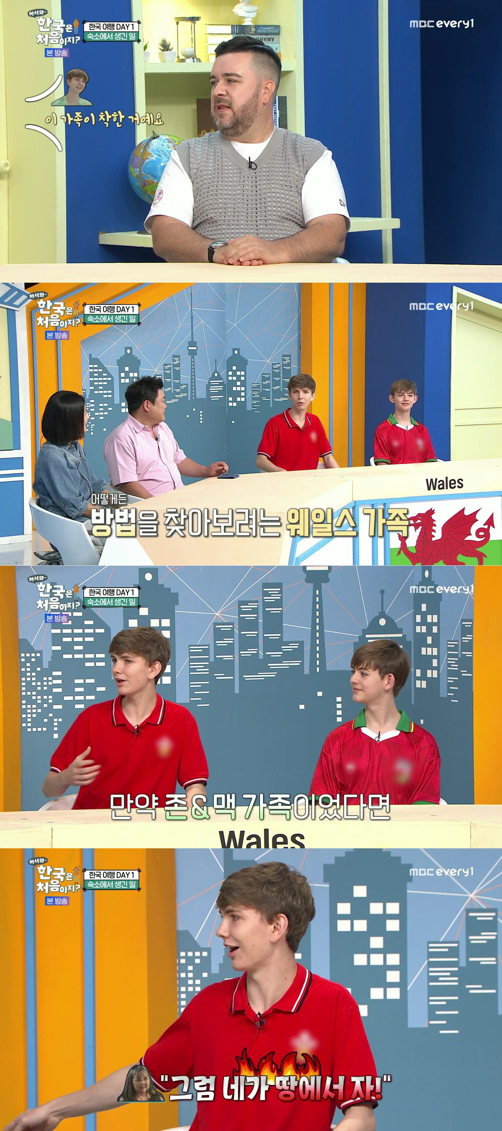 사춘기 제대로 온 듯한 웨일스 삼형제의 막내.JPG | 인스티즈