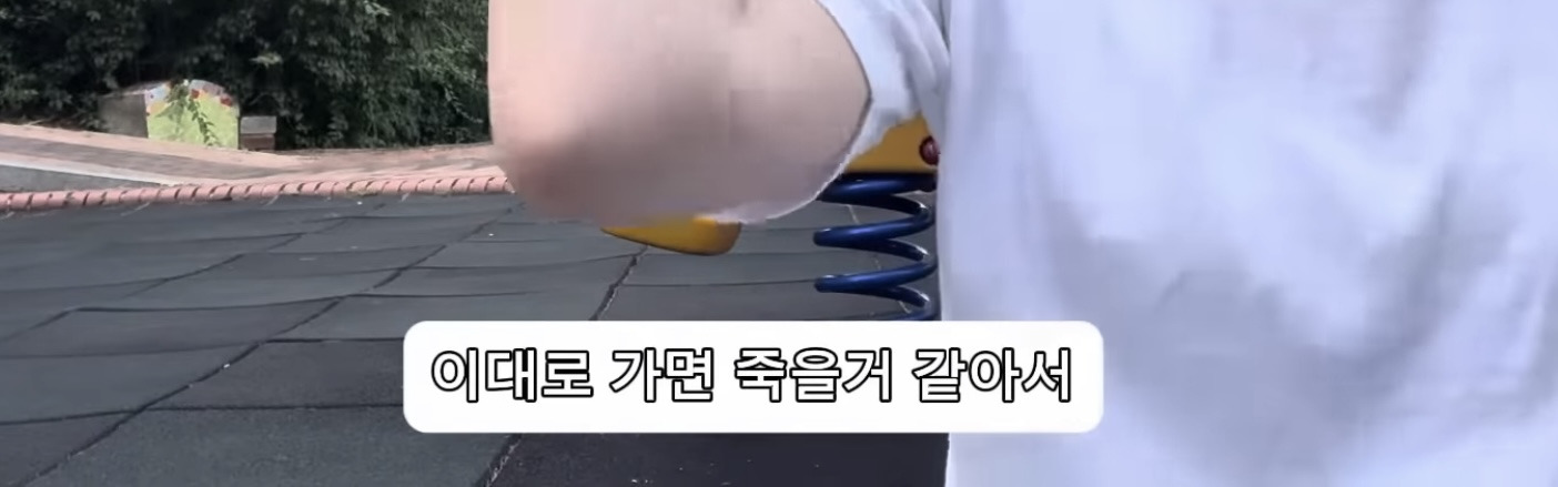 2025년에 메르스 의심으로 병원 실려간 썰 | 인스티즈