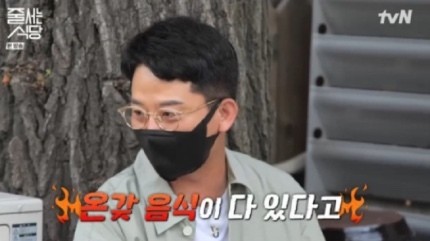 뽀뽀식당 이미지