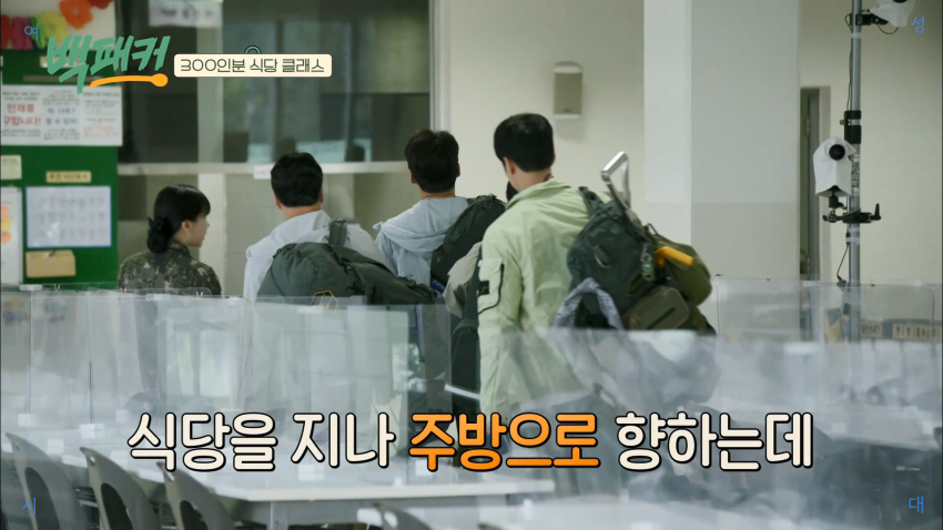 군대 급식 창고 재질 대박임.jpg | 인스티즈