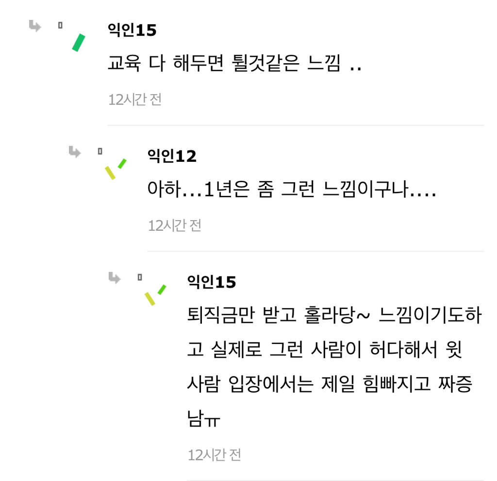 중소 인사팀인데 요즘 진짜 뽑을 사람 없는것 같아 | 인스티즈