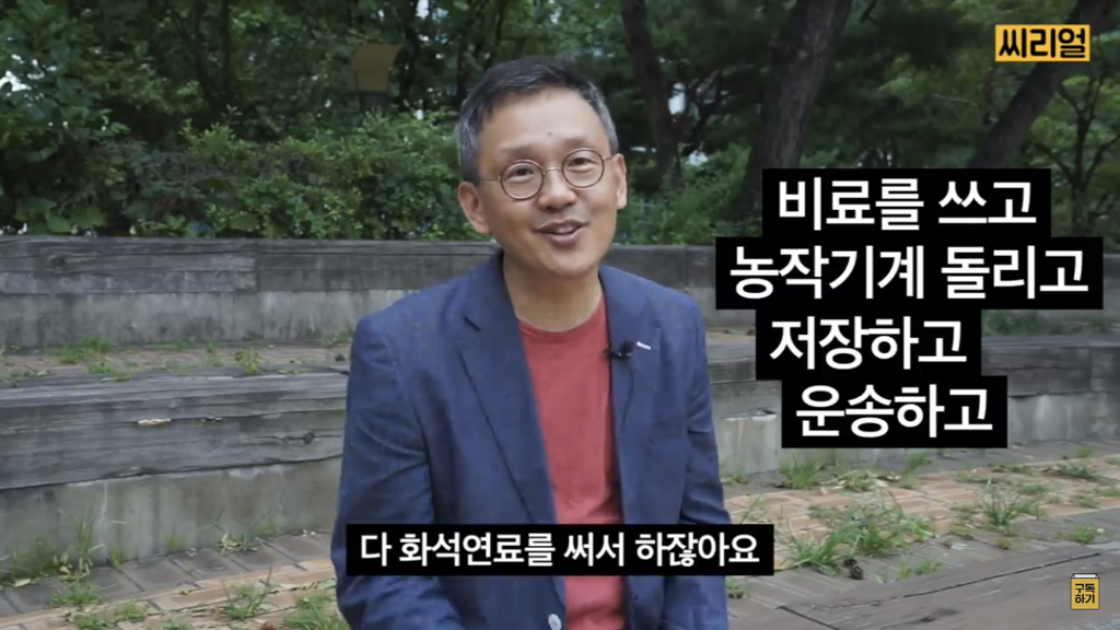 비건들이 지구를 살리고 있다(feat. 그 외의 팩트들) | 인스티즈