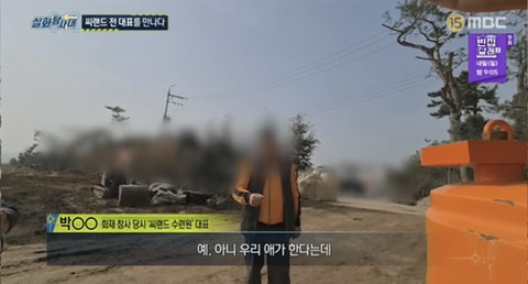 [실화탐사대] 경기도 화성 식물원 까페, 야*수*을을 절대 가지말아야 하고, 주변에 많이 알려야하는 이유(엄청 긴글주의) | 인스티즈