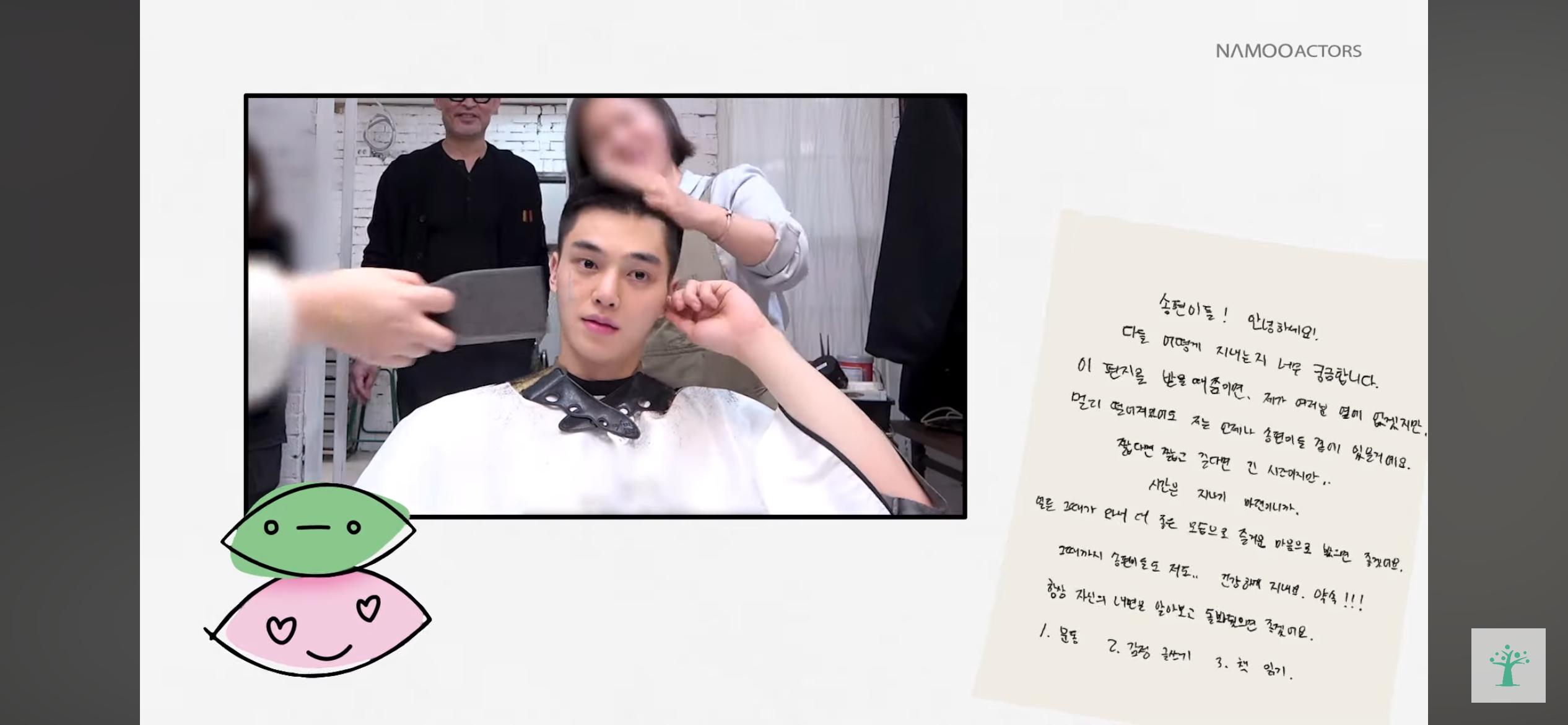 송강 삭발 | 인스티즈