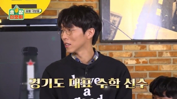 수능 수학 30번 문제를 3분 안에 풀어보라한 나영석 | 인스티즈