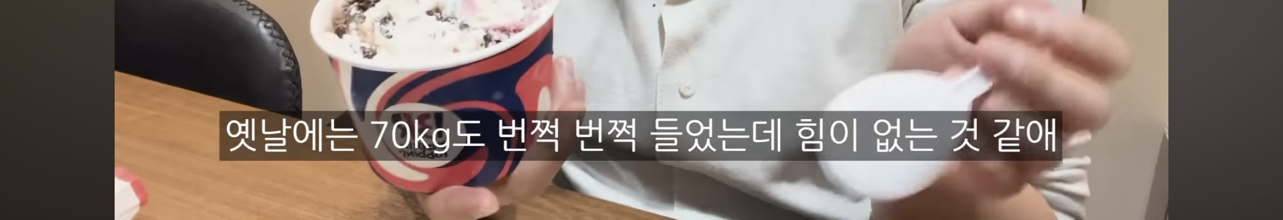 To. 전남친에게 108 kg 여자의 편지 | 인스티즈