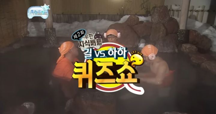 무도 팬들이 인정한 무한도전 asmr영상 | 인스티즈