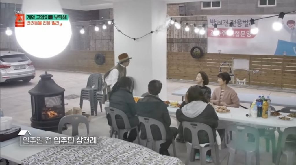 반려동물이 있어야지만 입주할수있는 빌라 | 인스티즈