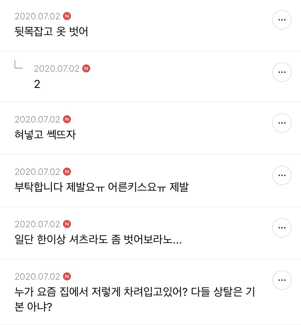 공익을 위해 작성된 오마이베이비 드라마 달글 캡쳐 - 메이드바이여시 - ＊여성시대＊ 차분한 20대들의 알흠다운 공간 공익을 위해 작성된... 