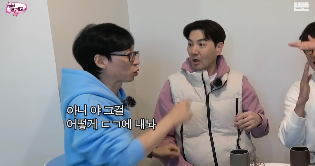 [미니핑계고] 선물 받은 고가의 소파, 2년만에 당근에 내놓는 거 괜찮다 vs 안 괜찮다 | 인스티즈