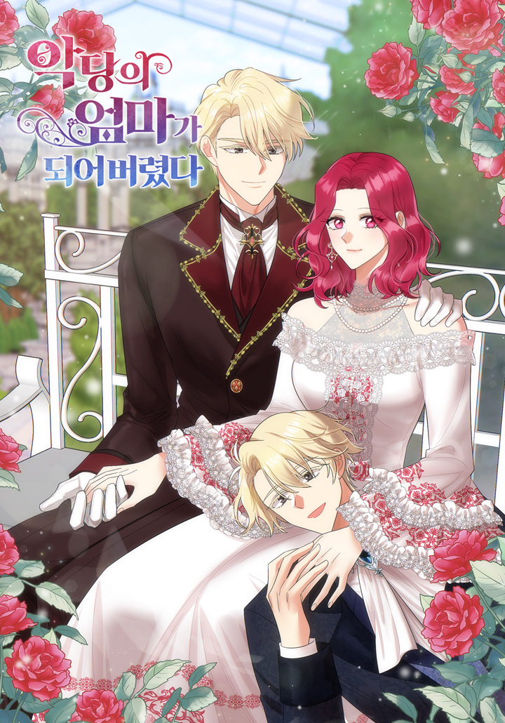 카카오페이지 성별 바꾼 만우절 표지 | 인스티즈