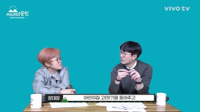 할머니 손에 자란 아이들은 감수성이 다르다는 장항준 | 인스티즈